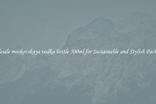 Wholesale moskovskaya vodka bottle 500ml for Sustainable and Stylish Packaging